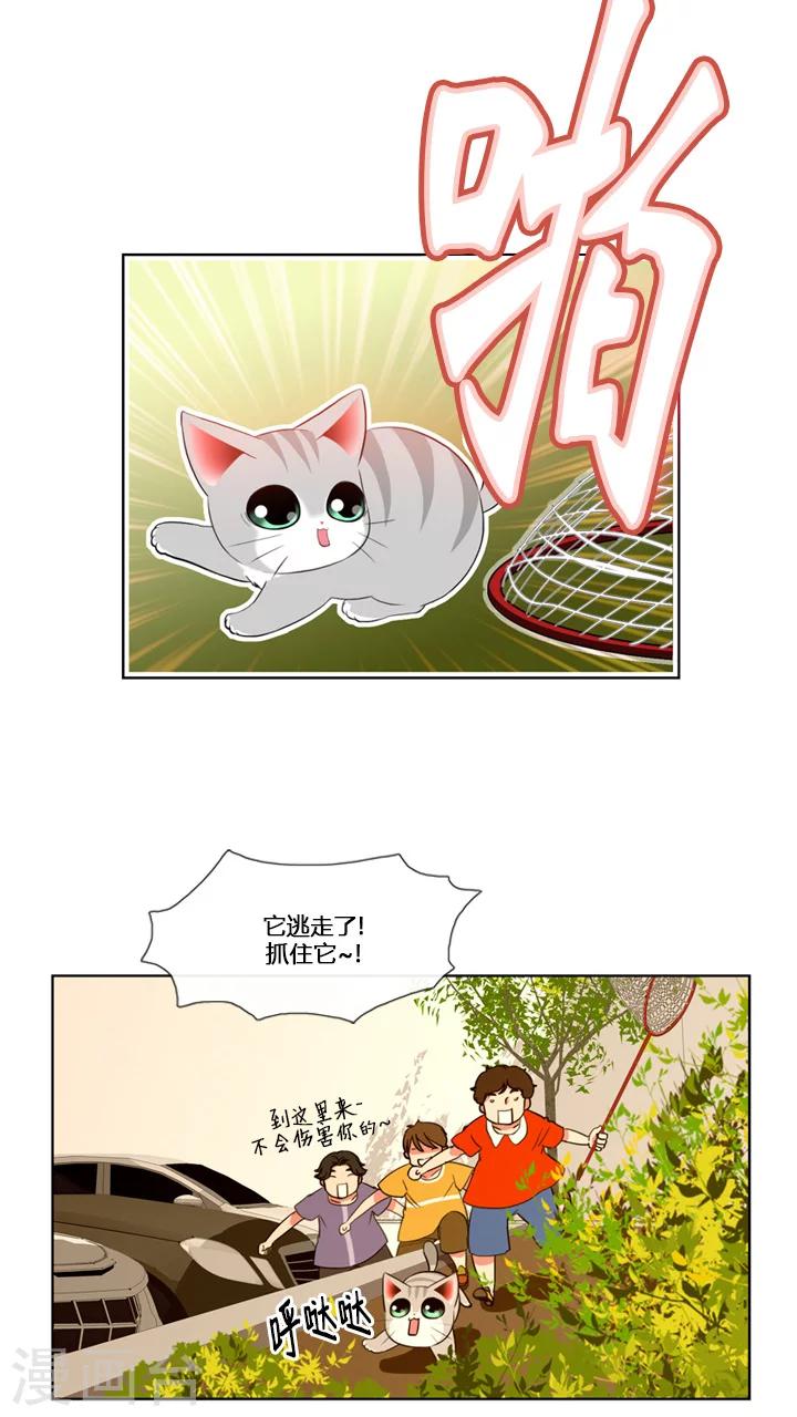 第59话-第59话