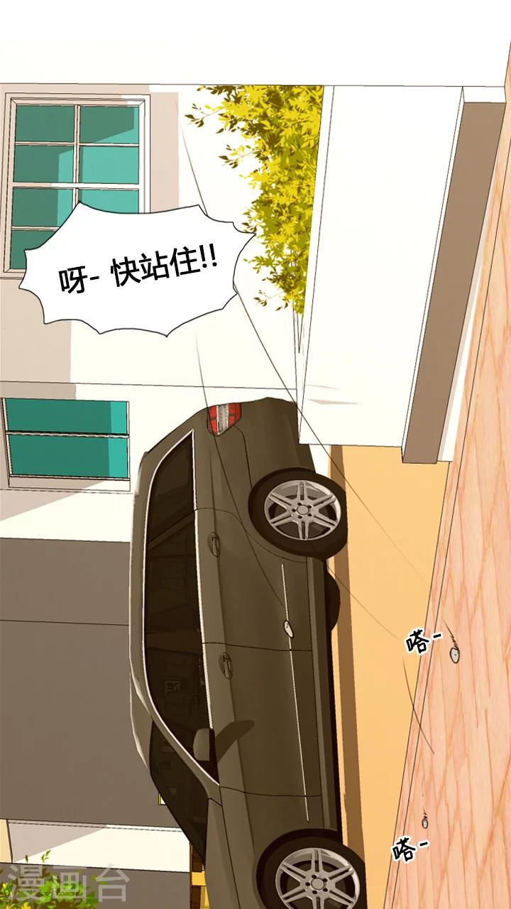 第59话-第59话