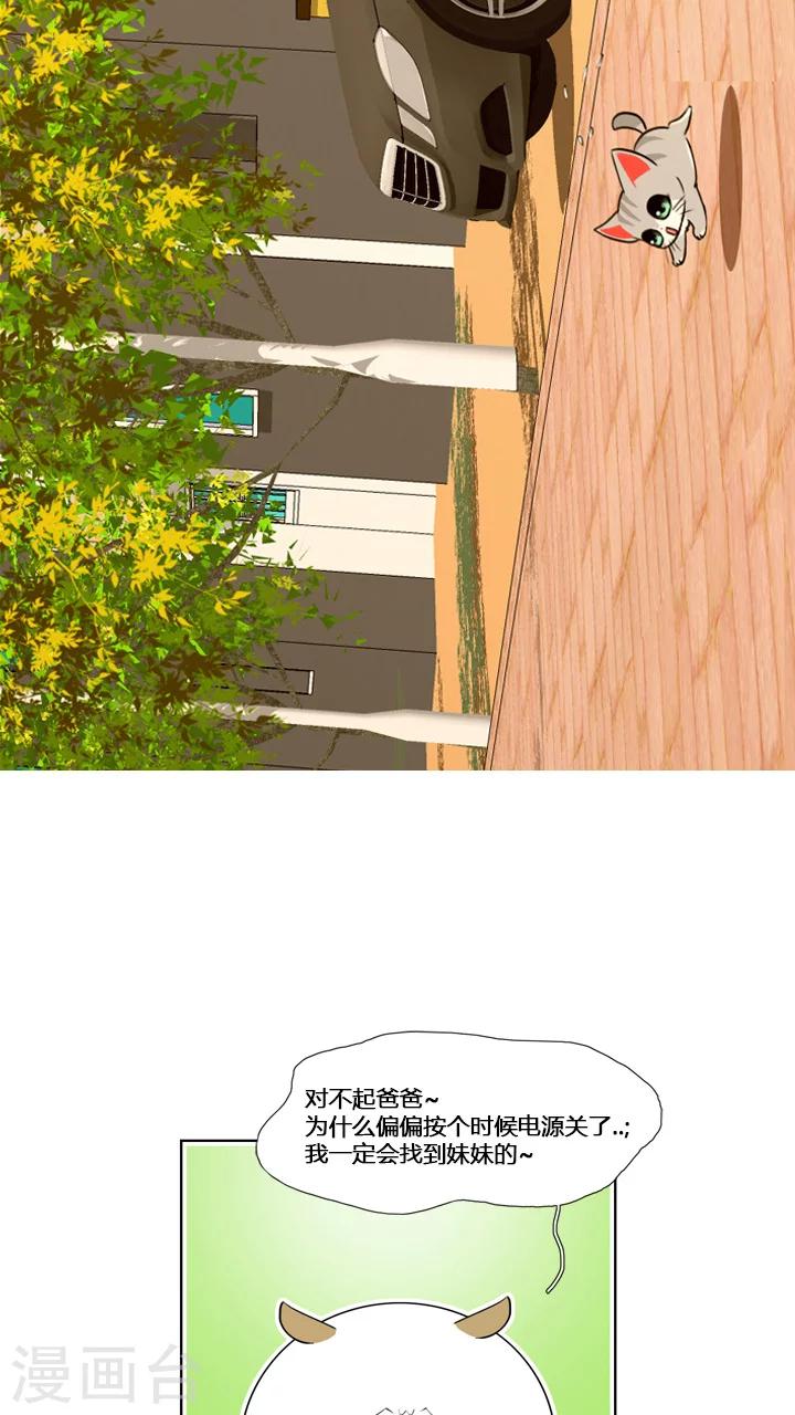 第59话-第59话