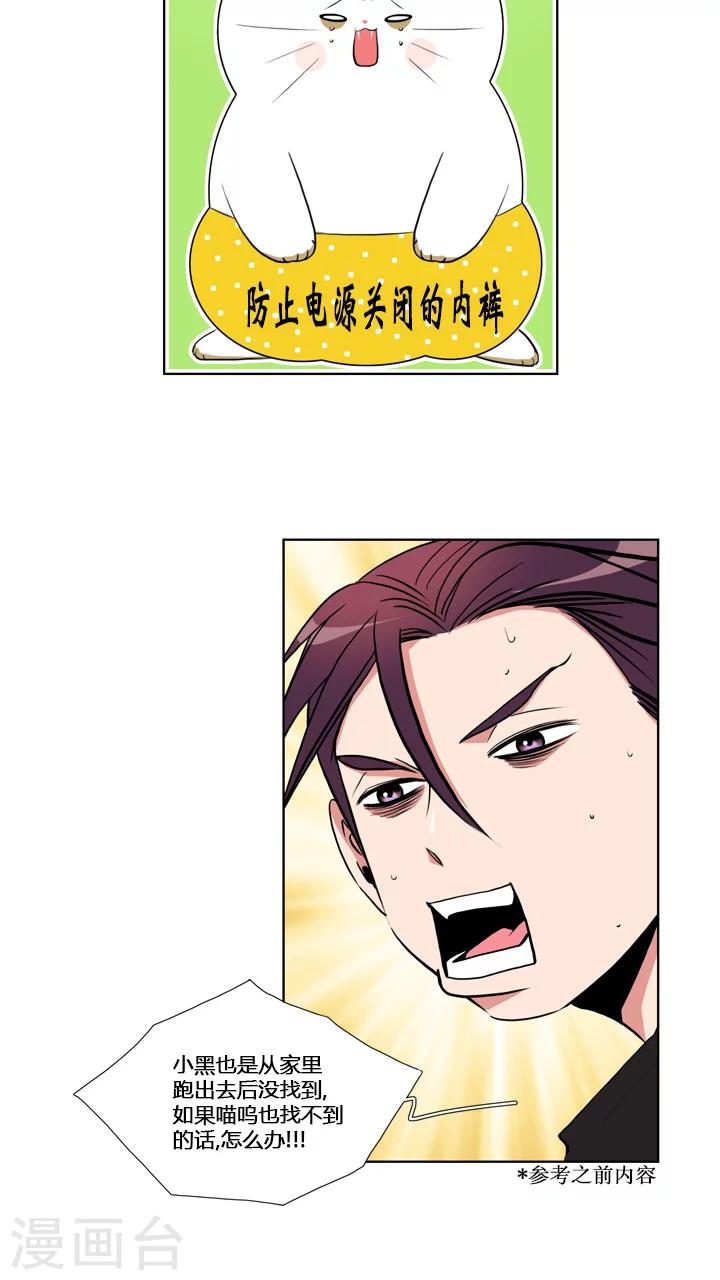 第59话-第59话