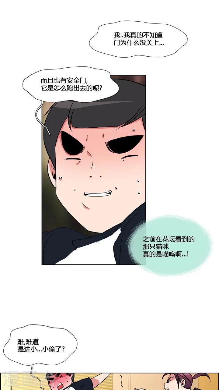 第59话-第59话