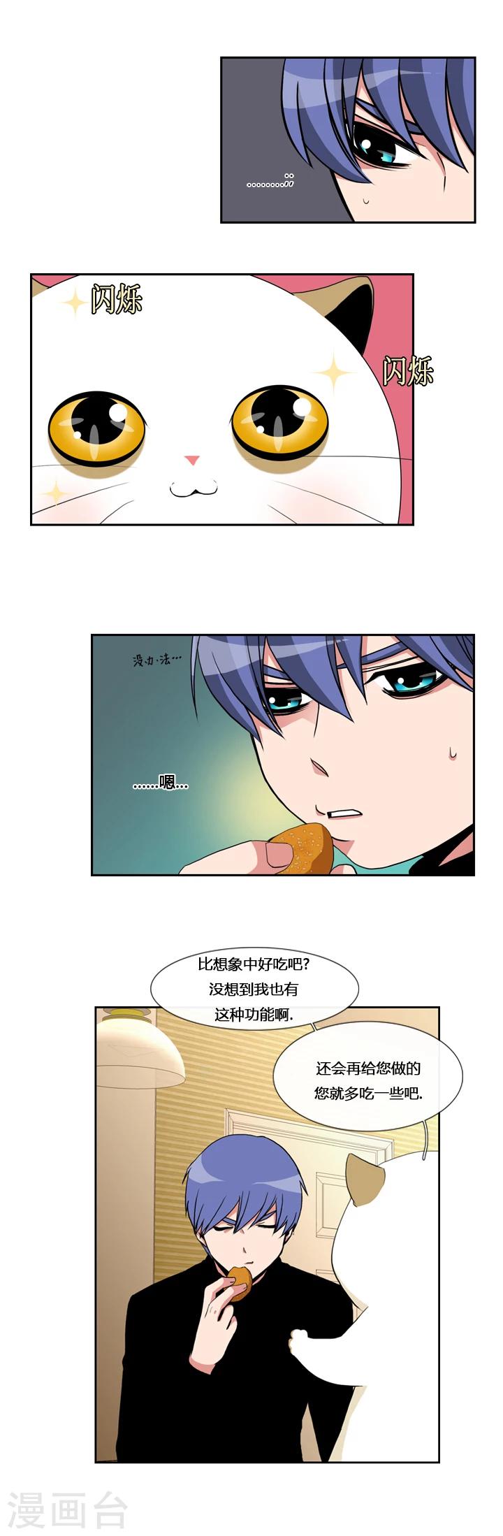 第7话-第7话