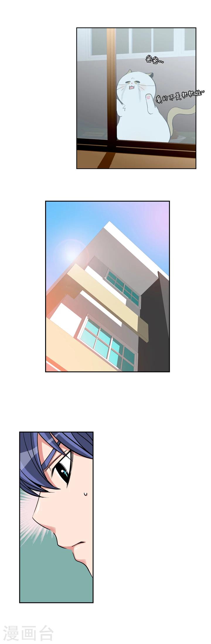 第7话-第7话