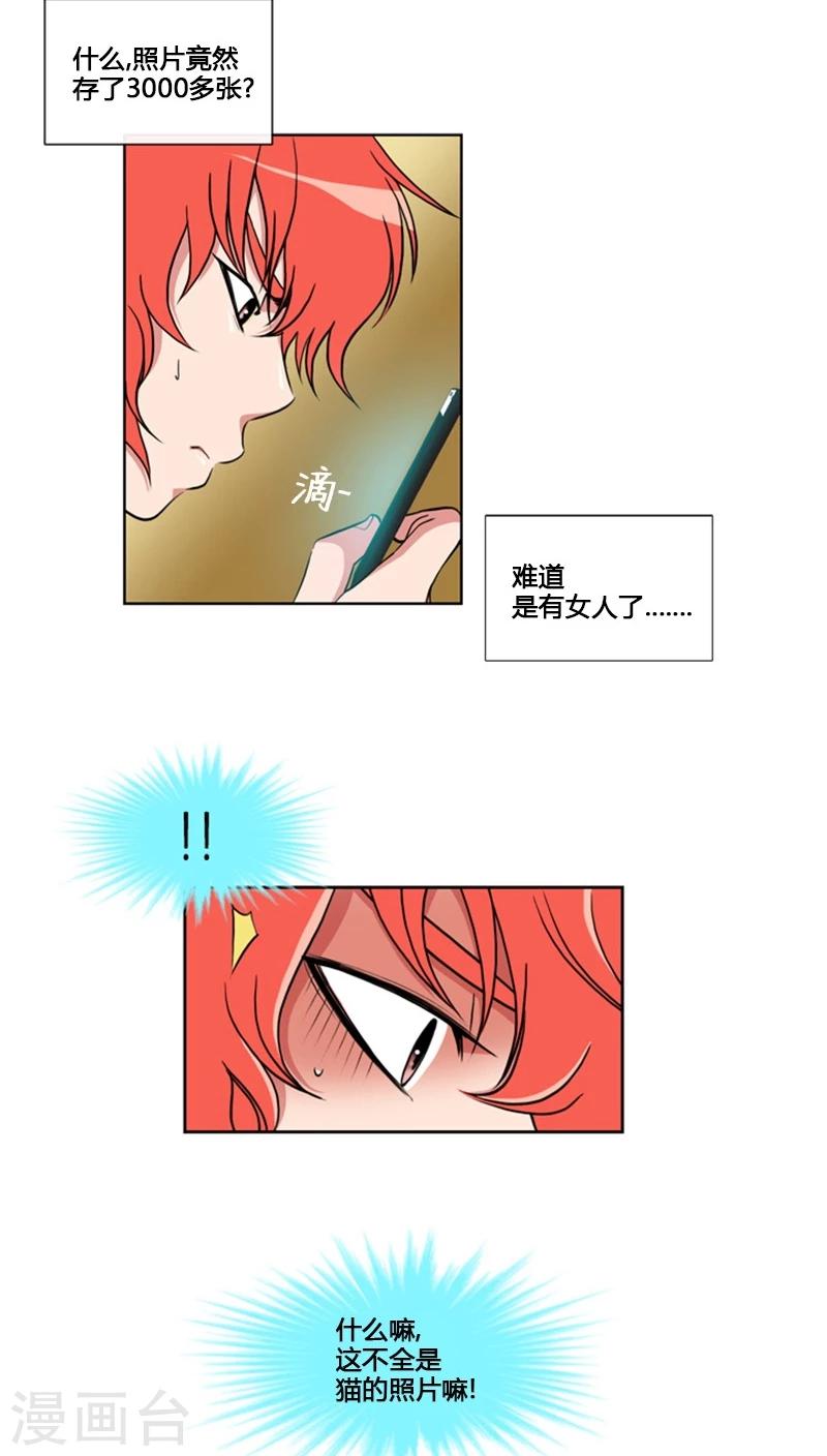 第61话-第61话