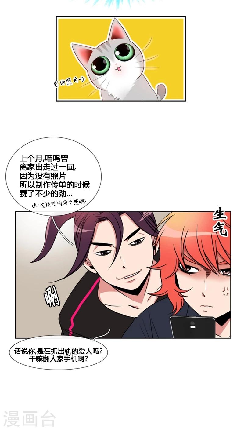 第61话-第61话