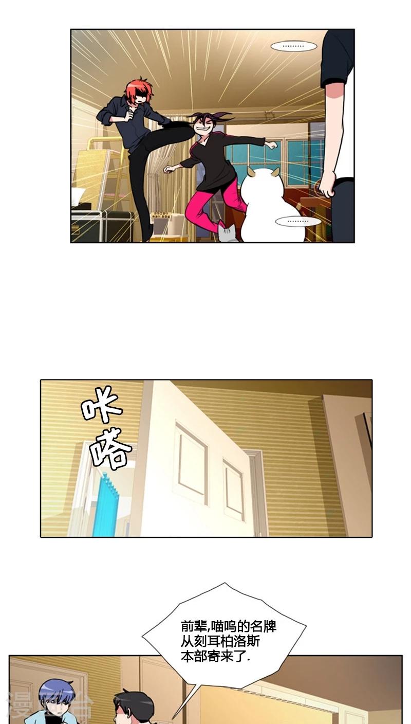 第61话-第61话