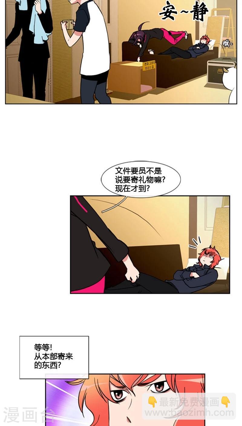 第61话-第61话