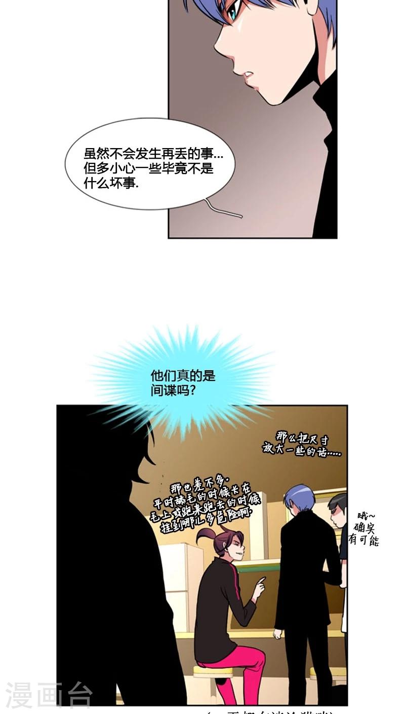 第61话-第61话