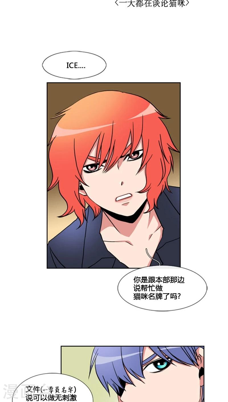 第61话-第61话