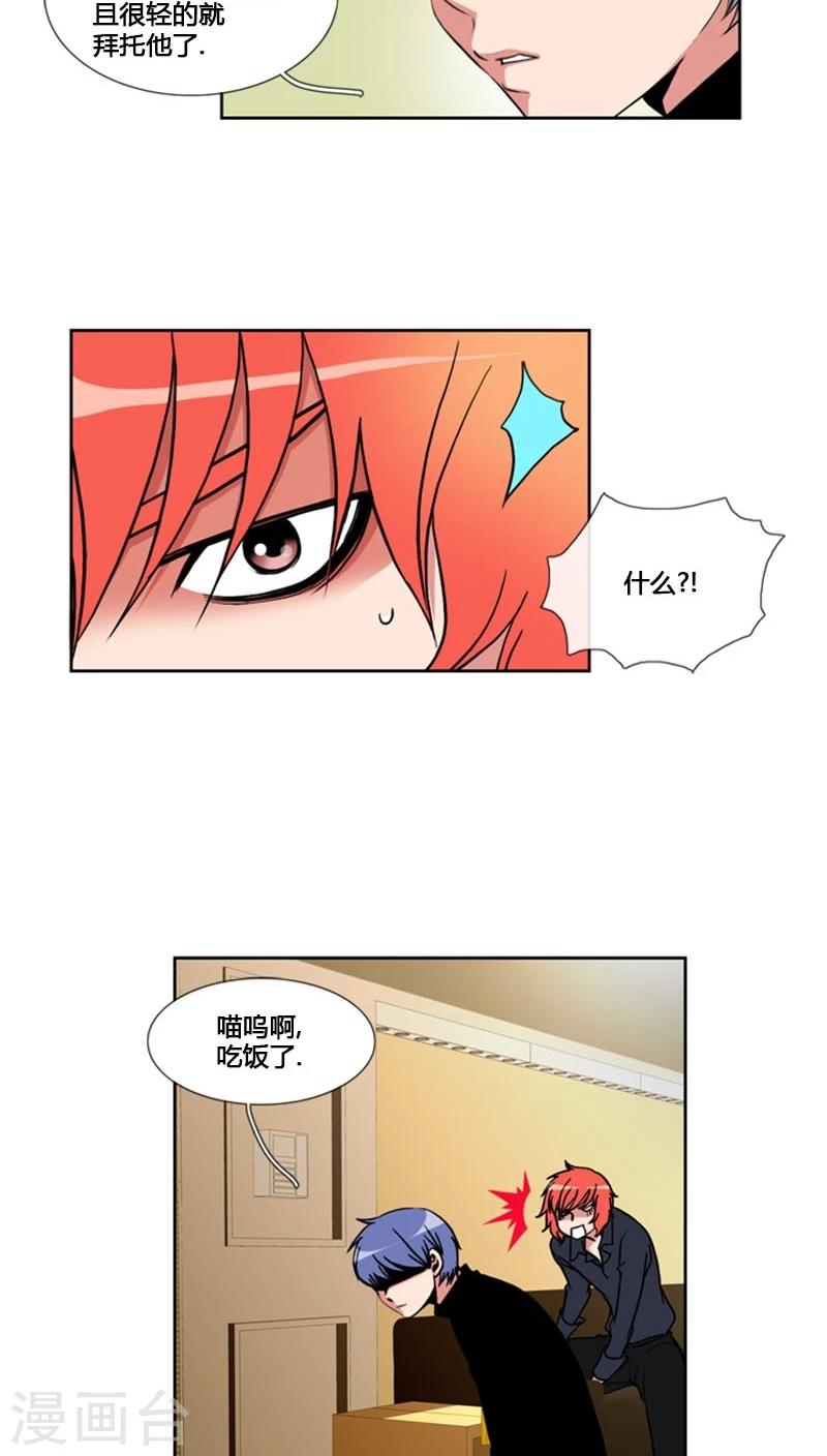 第61话-第61话