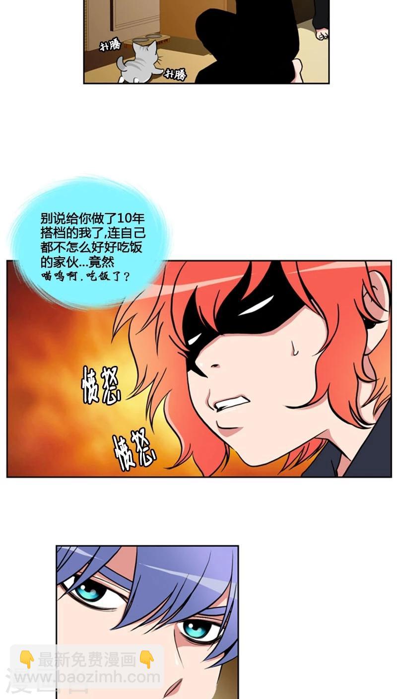 第61话-第61话