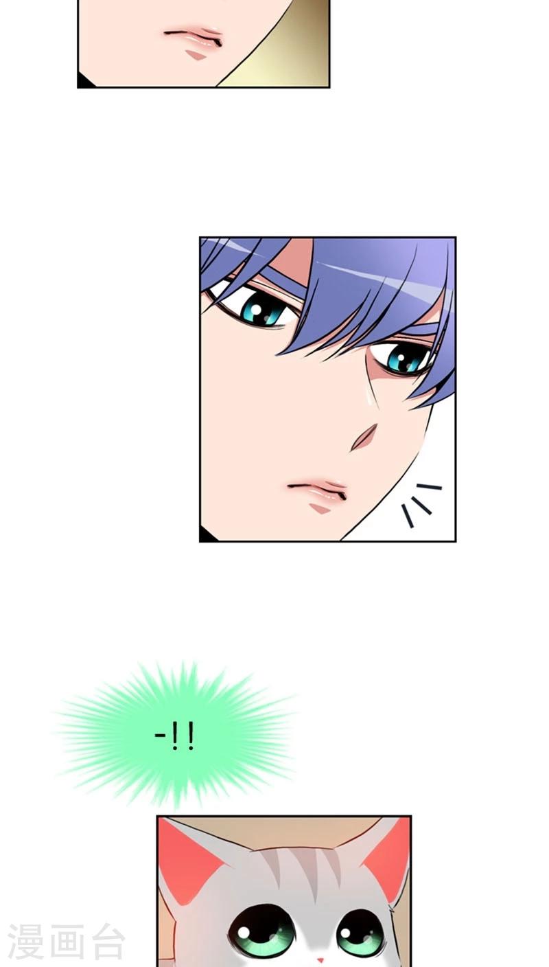 第61话-第61话