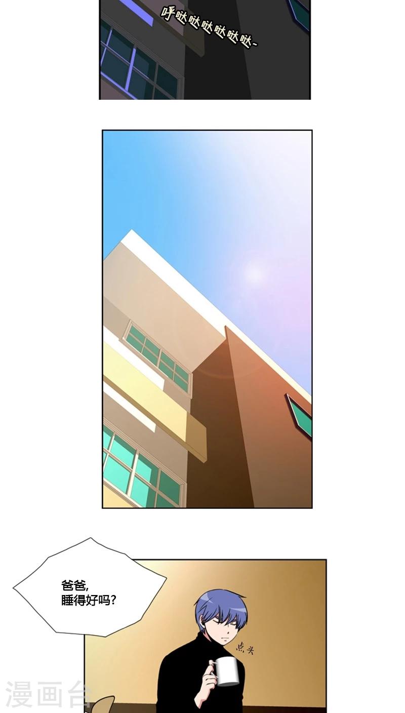 第61话-第61话