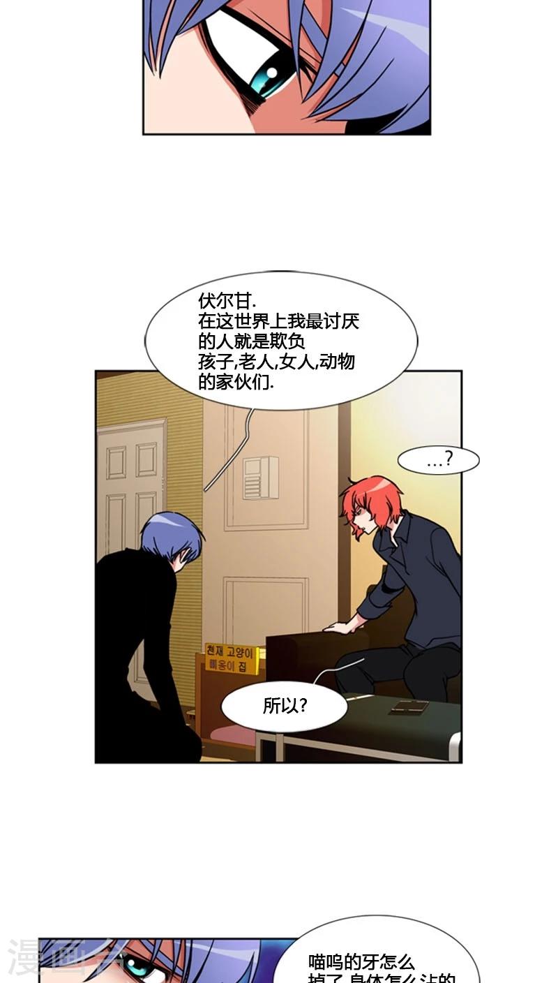 第61话-第61话