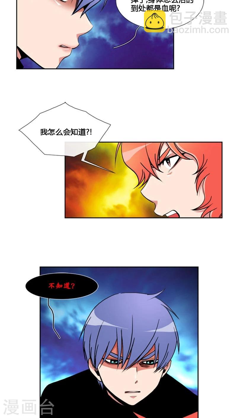 第61话-第61话