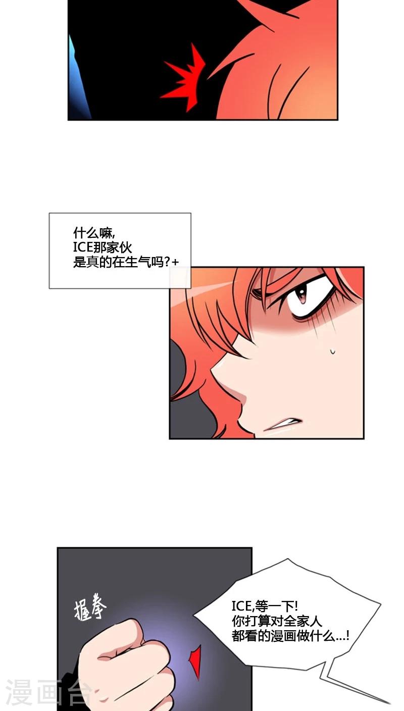 第61话-第61话