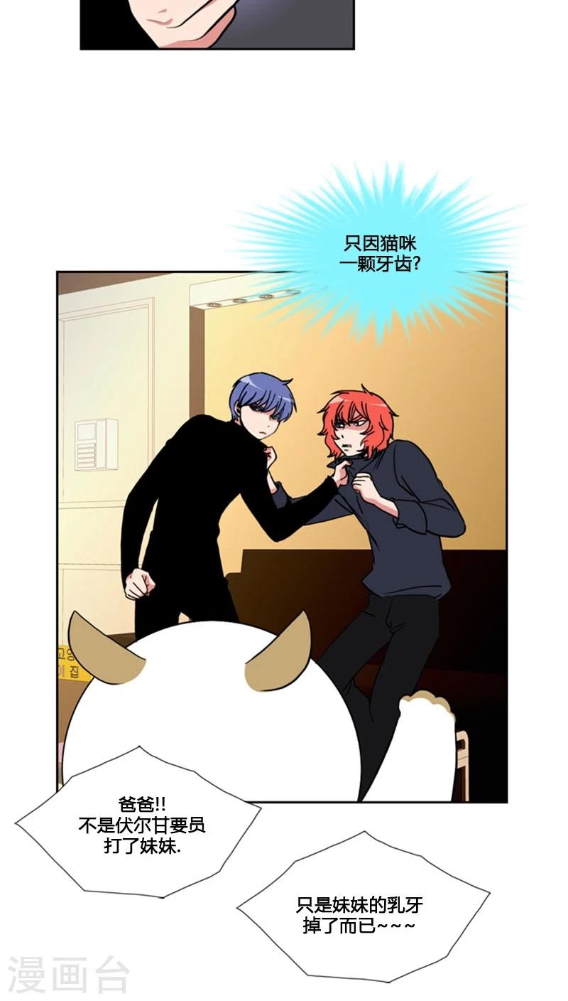 第61话-第61话