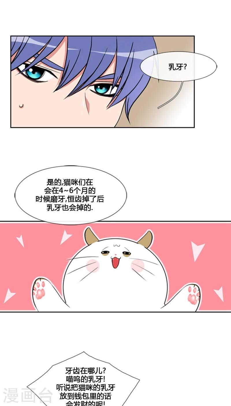 第61话-第61话