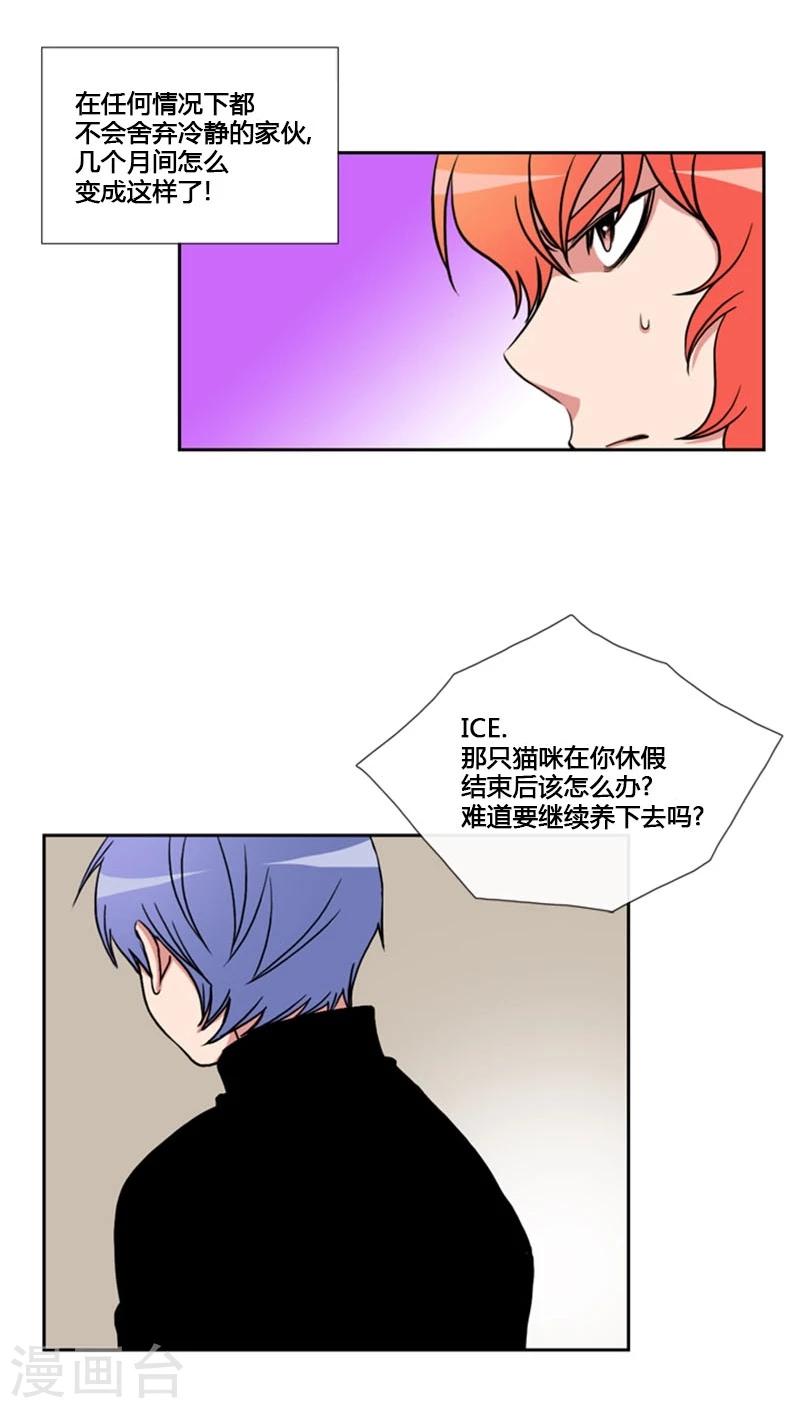 第61话-第61话