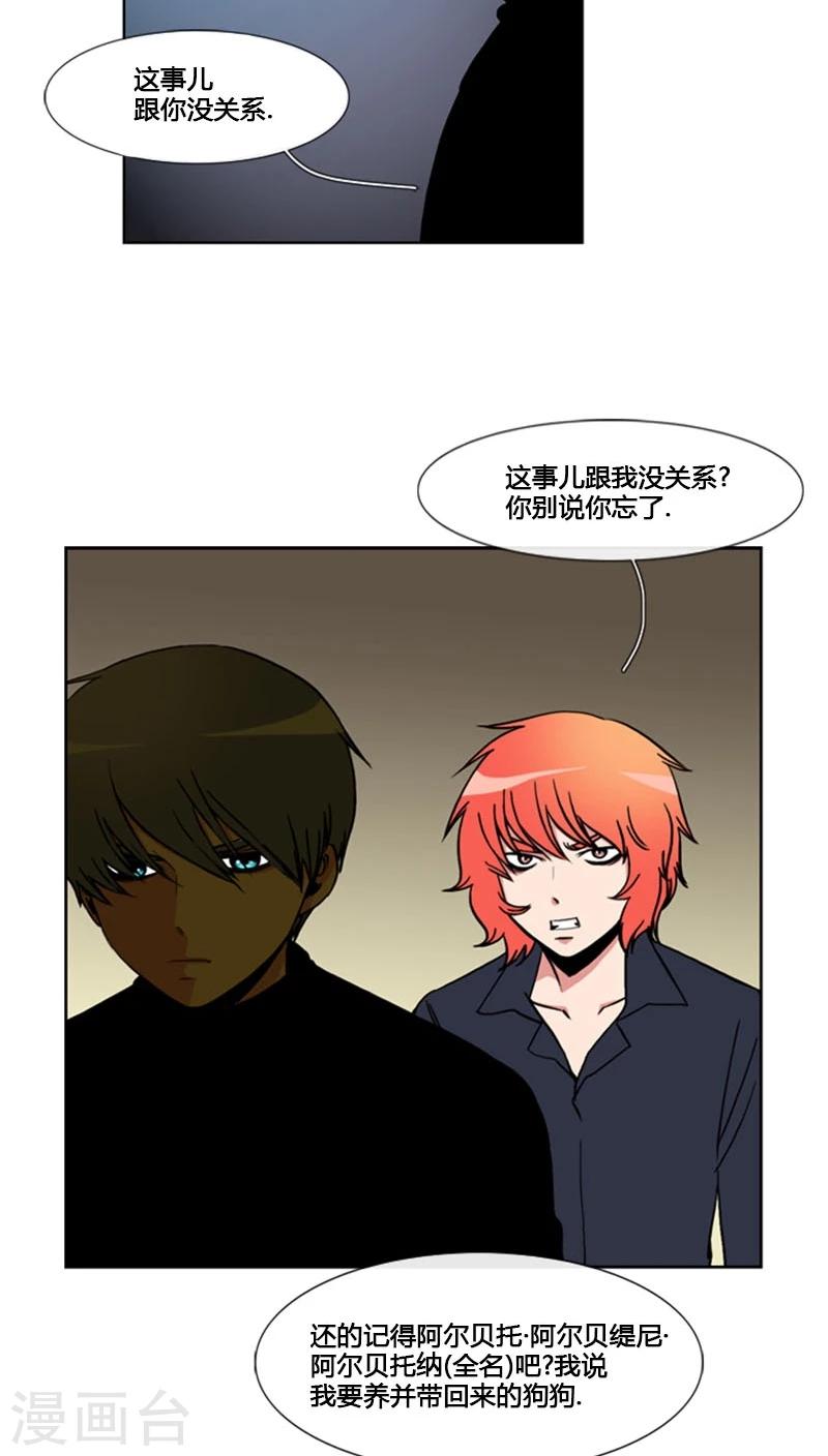 第61话-第61话