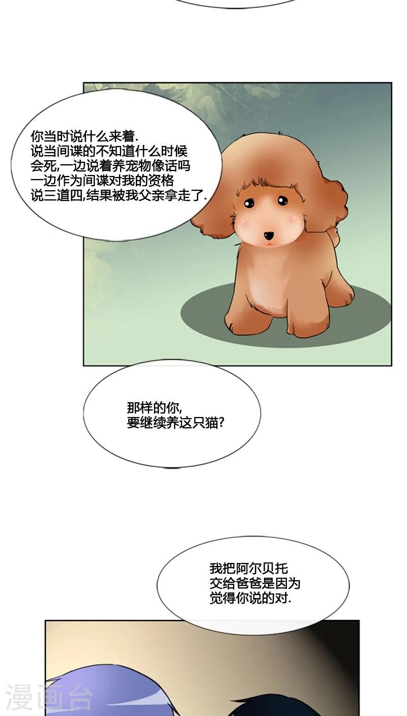 第61话-第61话