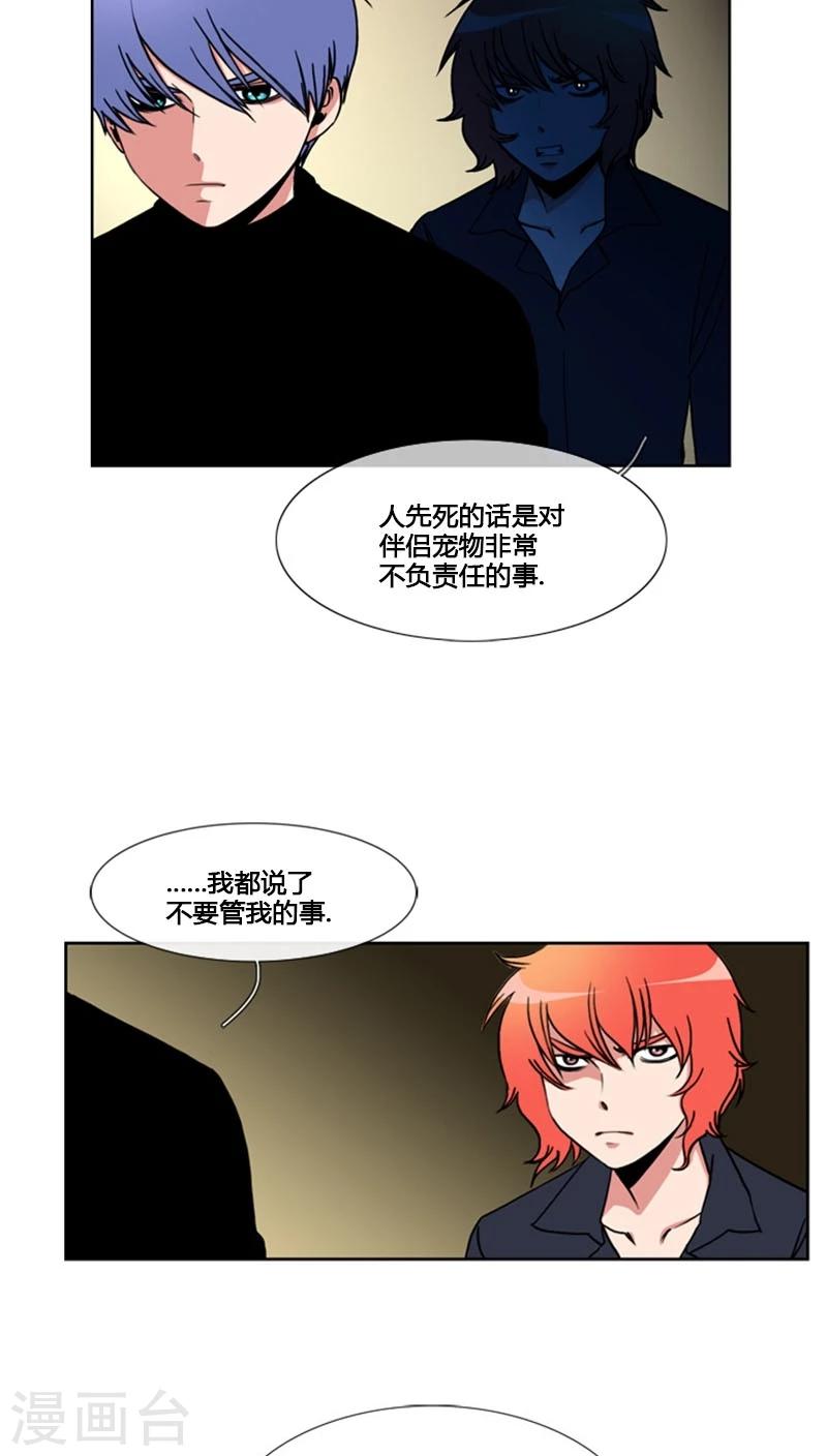 第61话-第61话