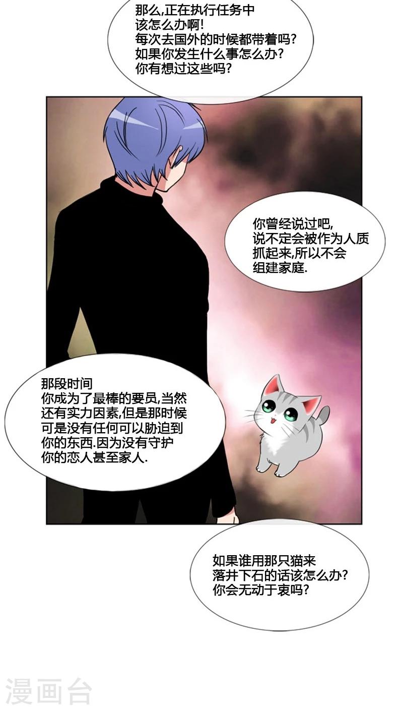 第61话-第61话