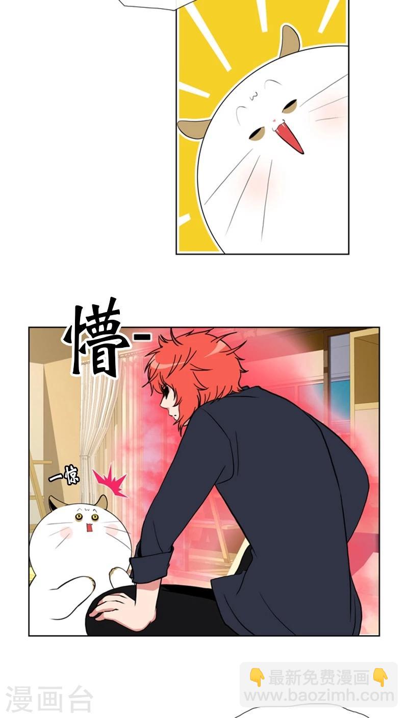 第61话-第61话