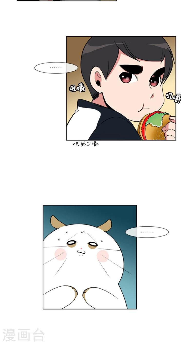 第61话-第61话