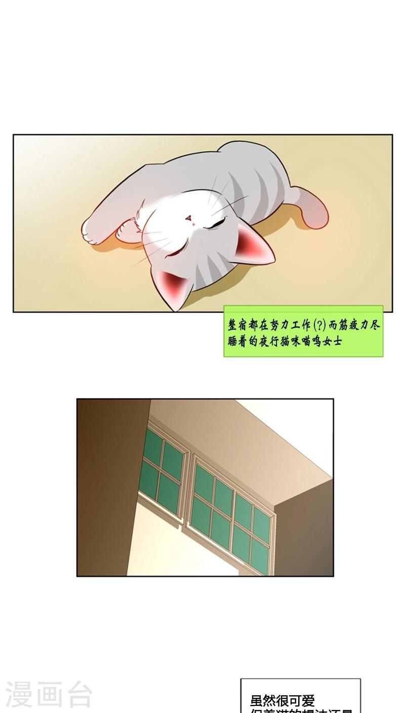 第61话-第61话