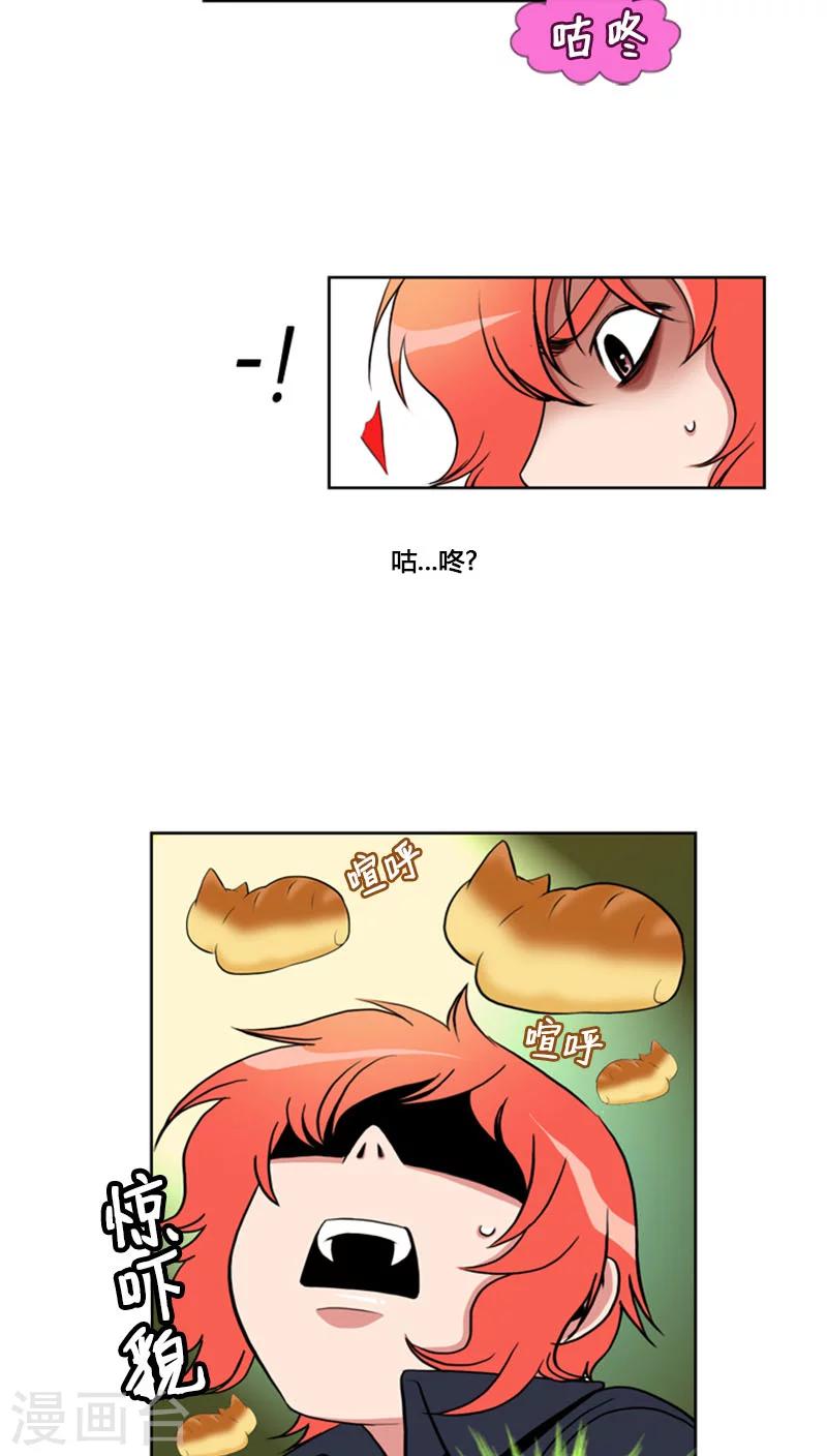第63话-第63话
