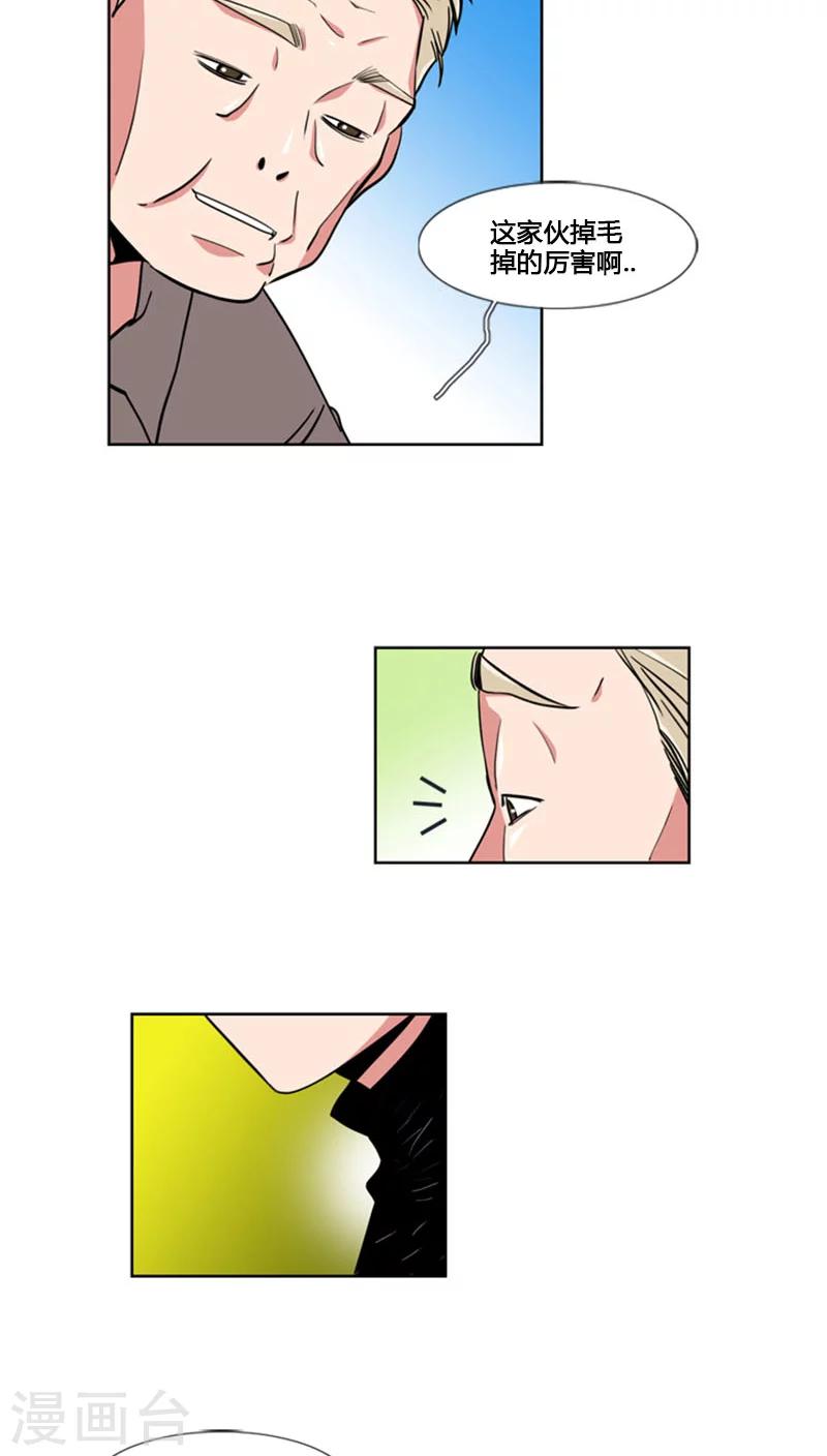 第63话-第63话