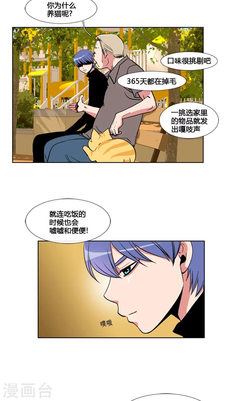 第63话-第63话