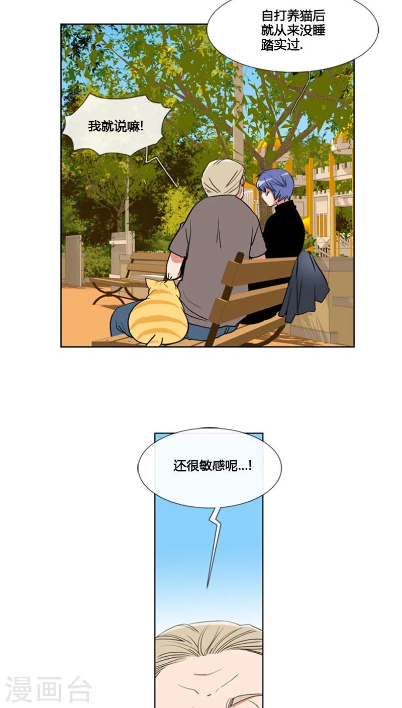 第63话-第63话