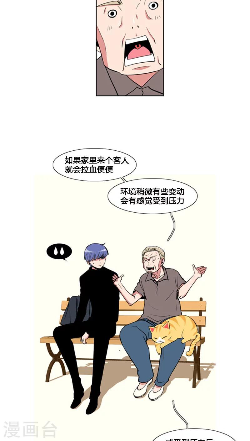 第63话-第63话