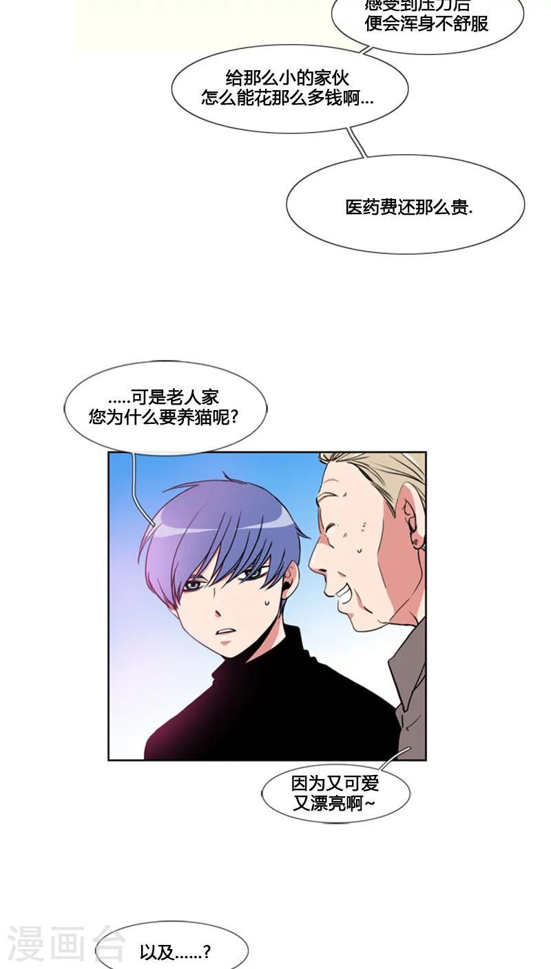 第63话-第63话