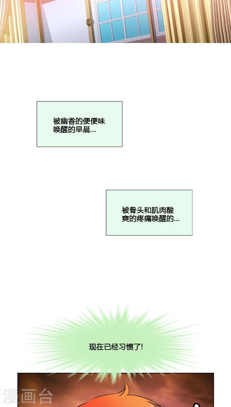第63话-第63话