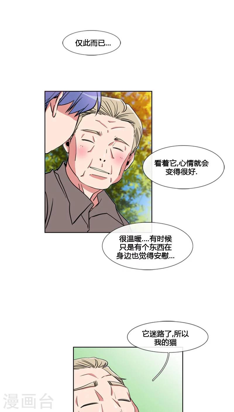 第63话-第63话