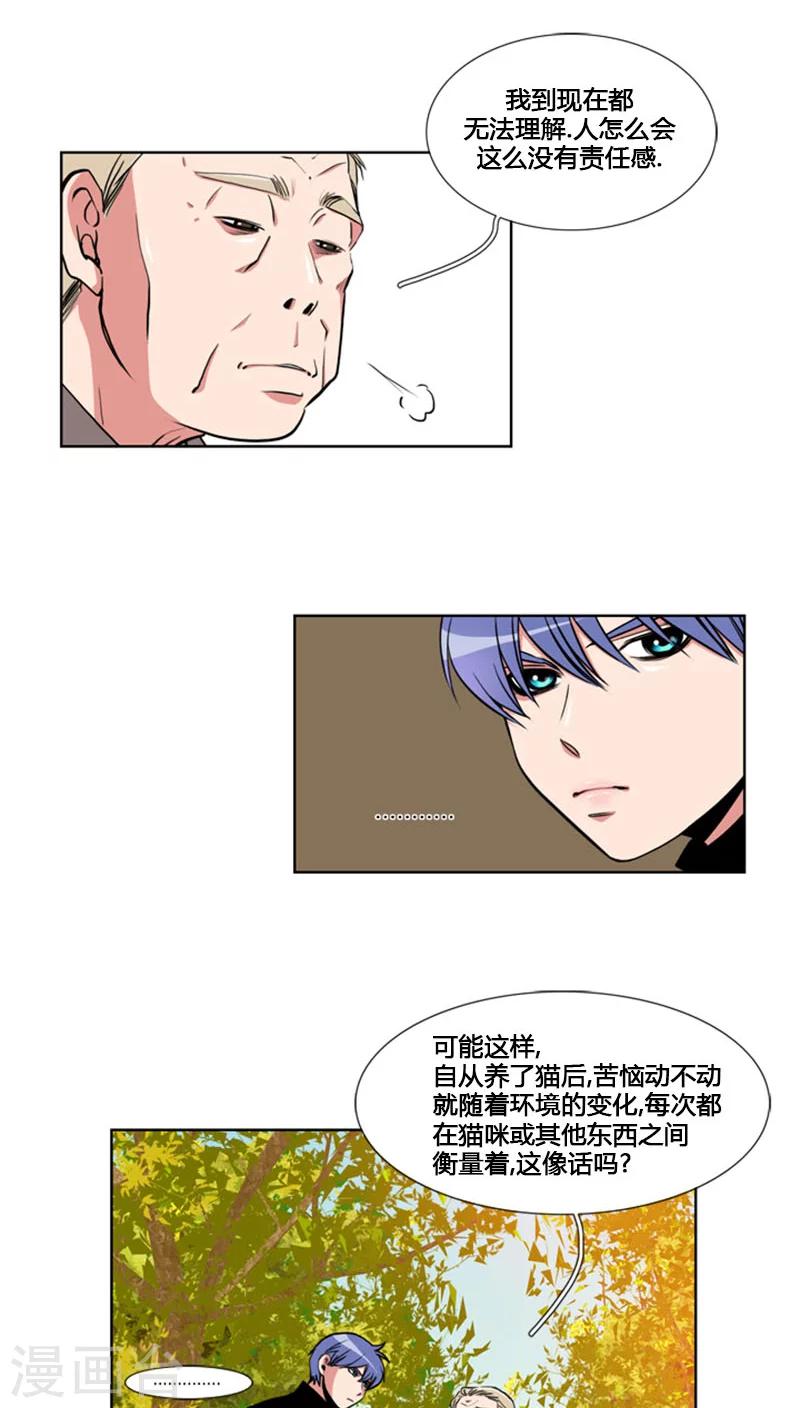 第63话-第63话
