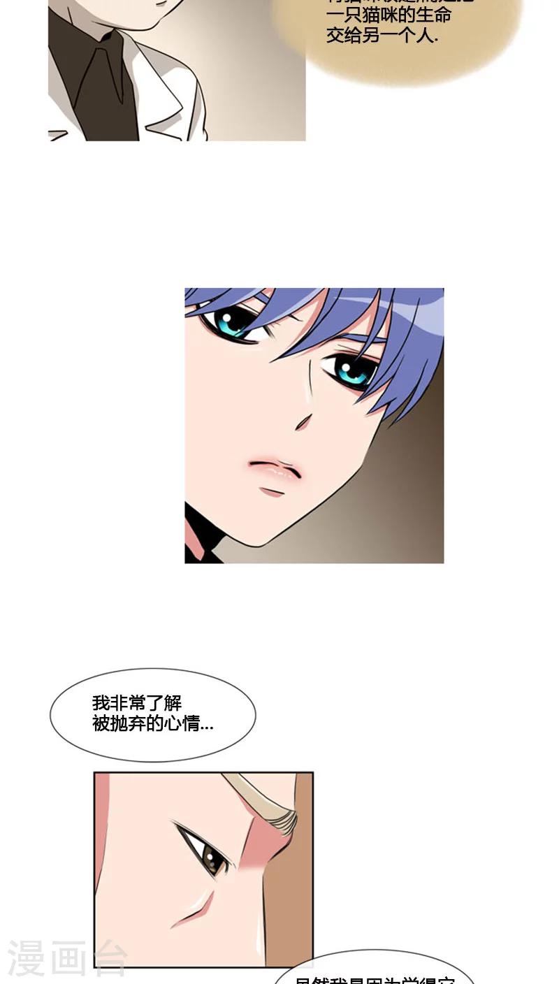 第63话-第63话