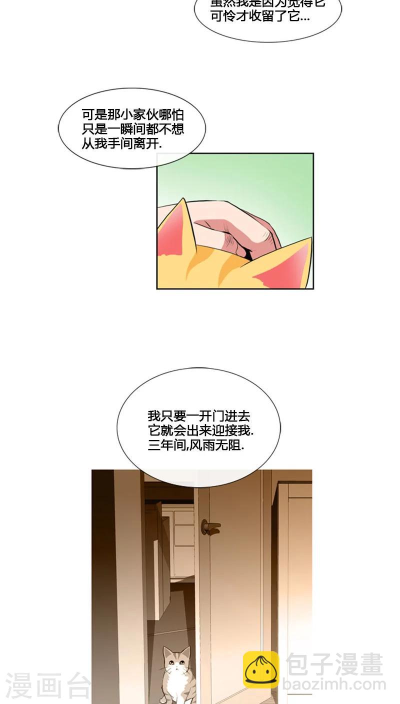 第63话-第63话