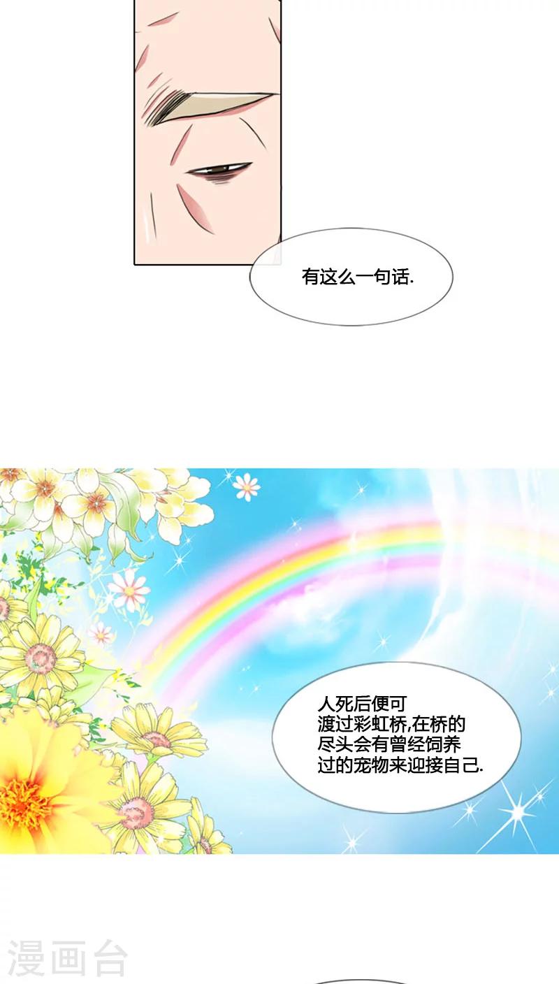 第63话-第63话