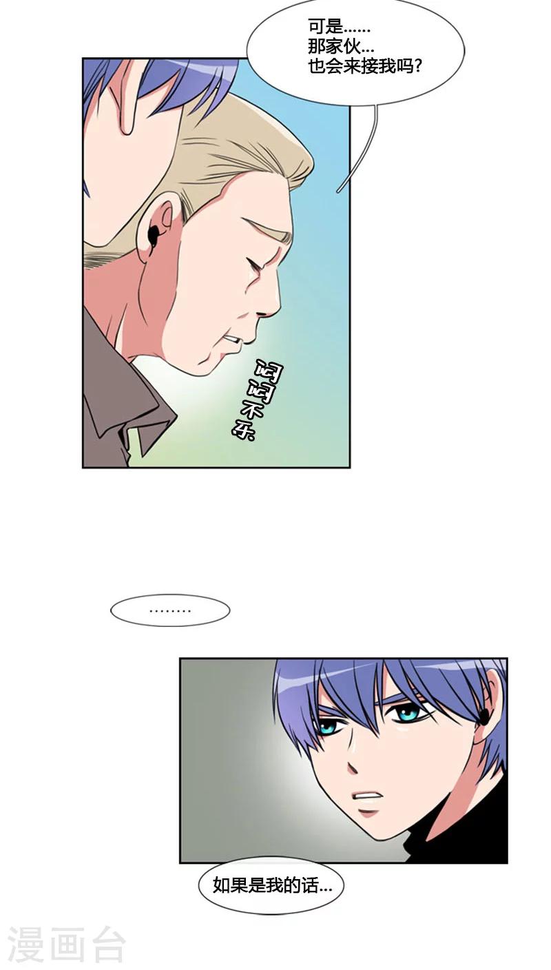 第63话-第63话