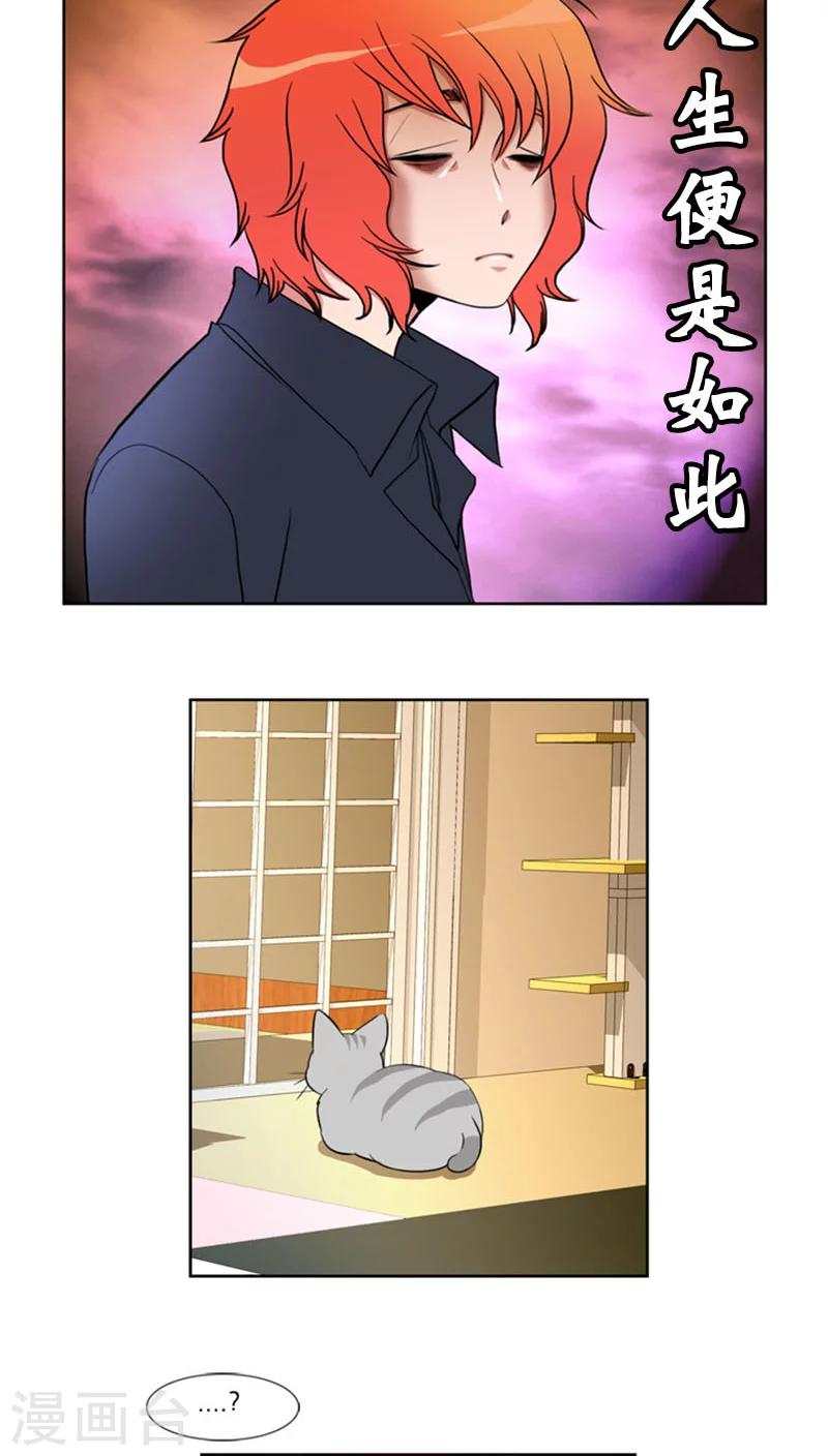 第63话-第63话