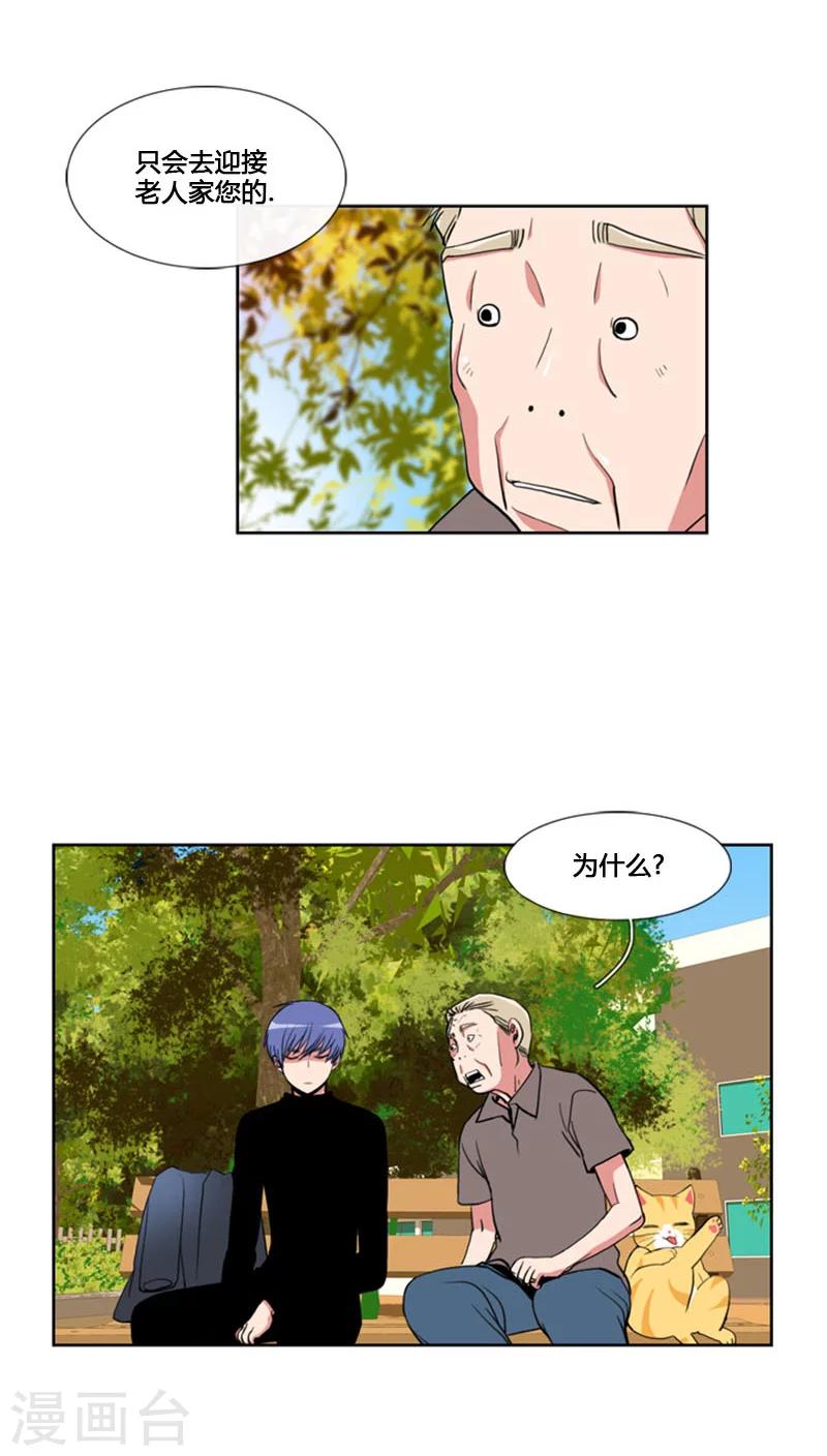 第63话-第63话