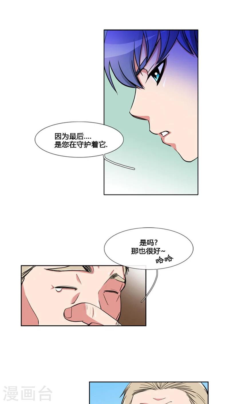 第63话-第63话