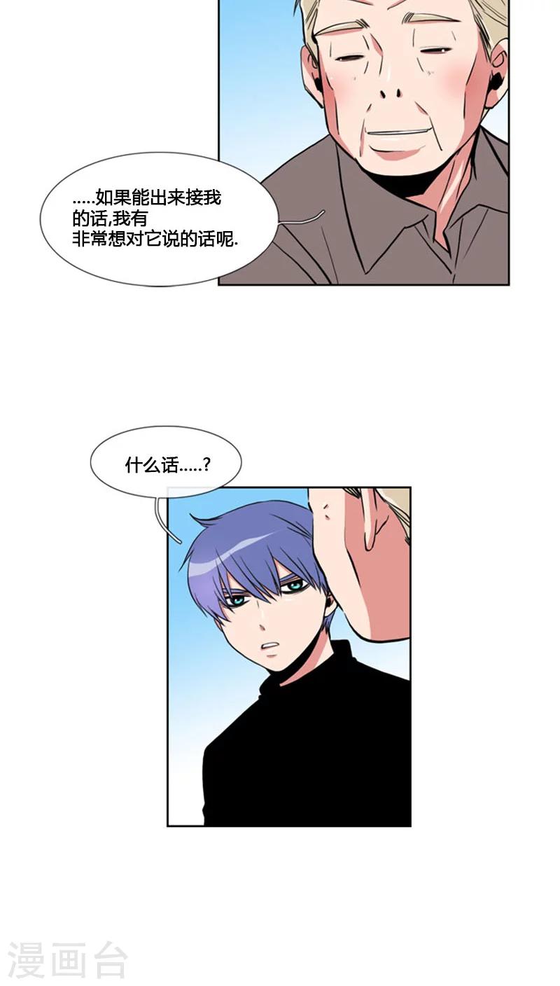 第63话-第63话