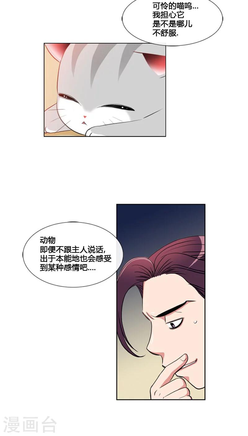第63话-第63话