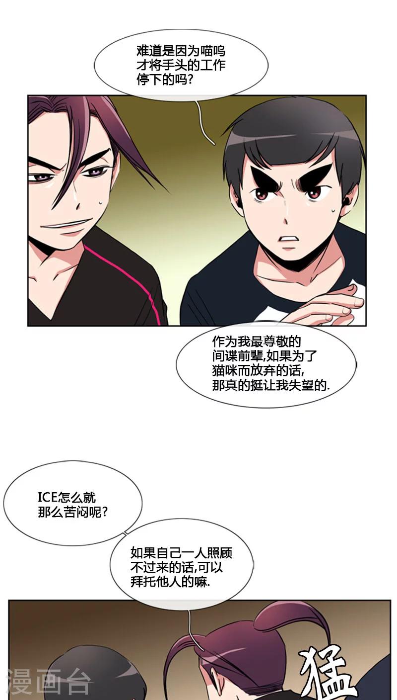 第63话-第63话