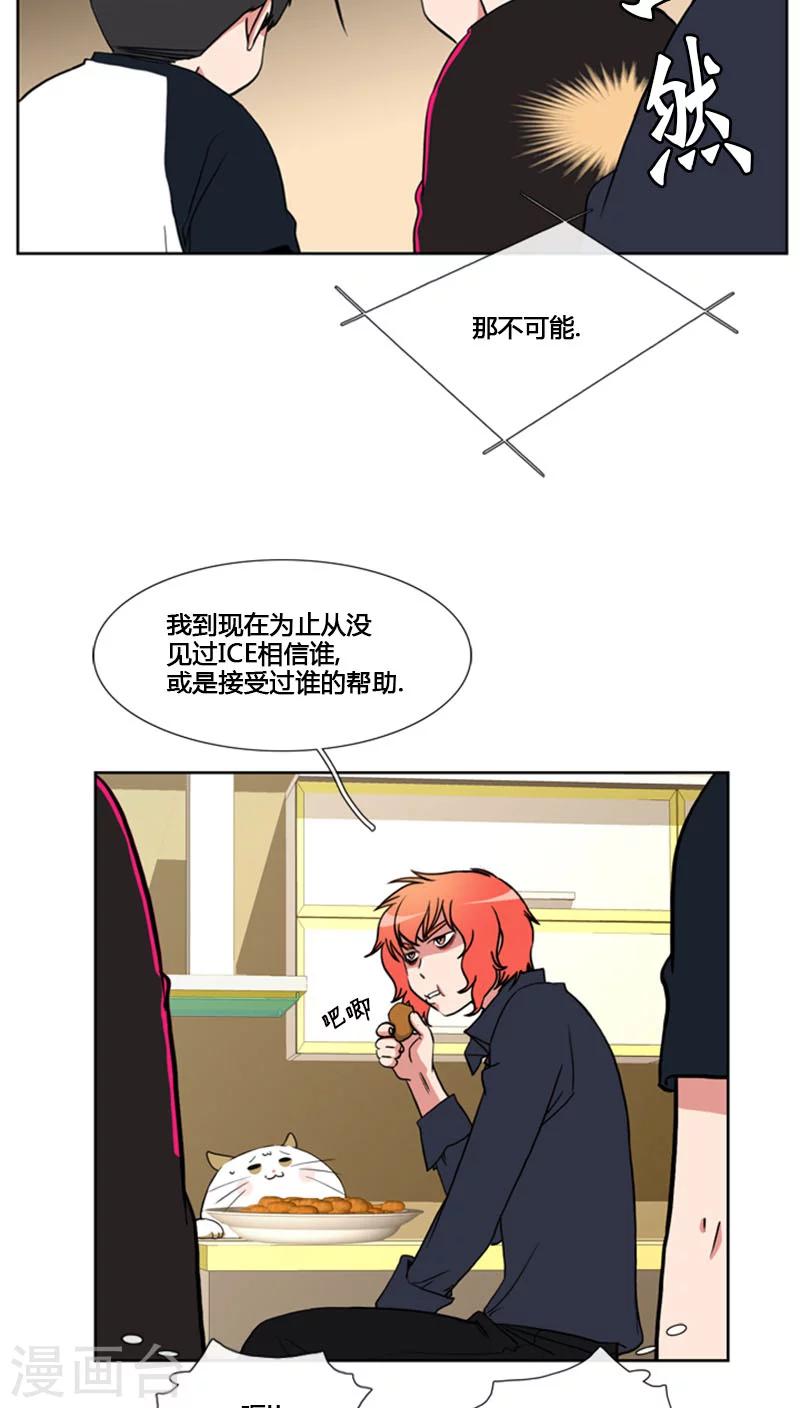 第63话-第63话